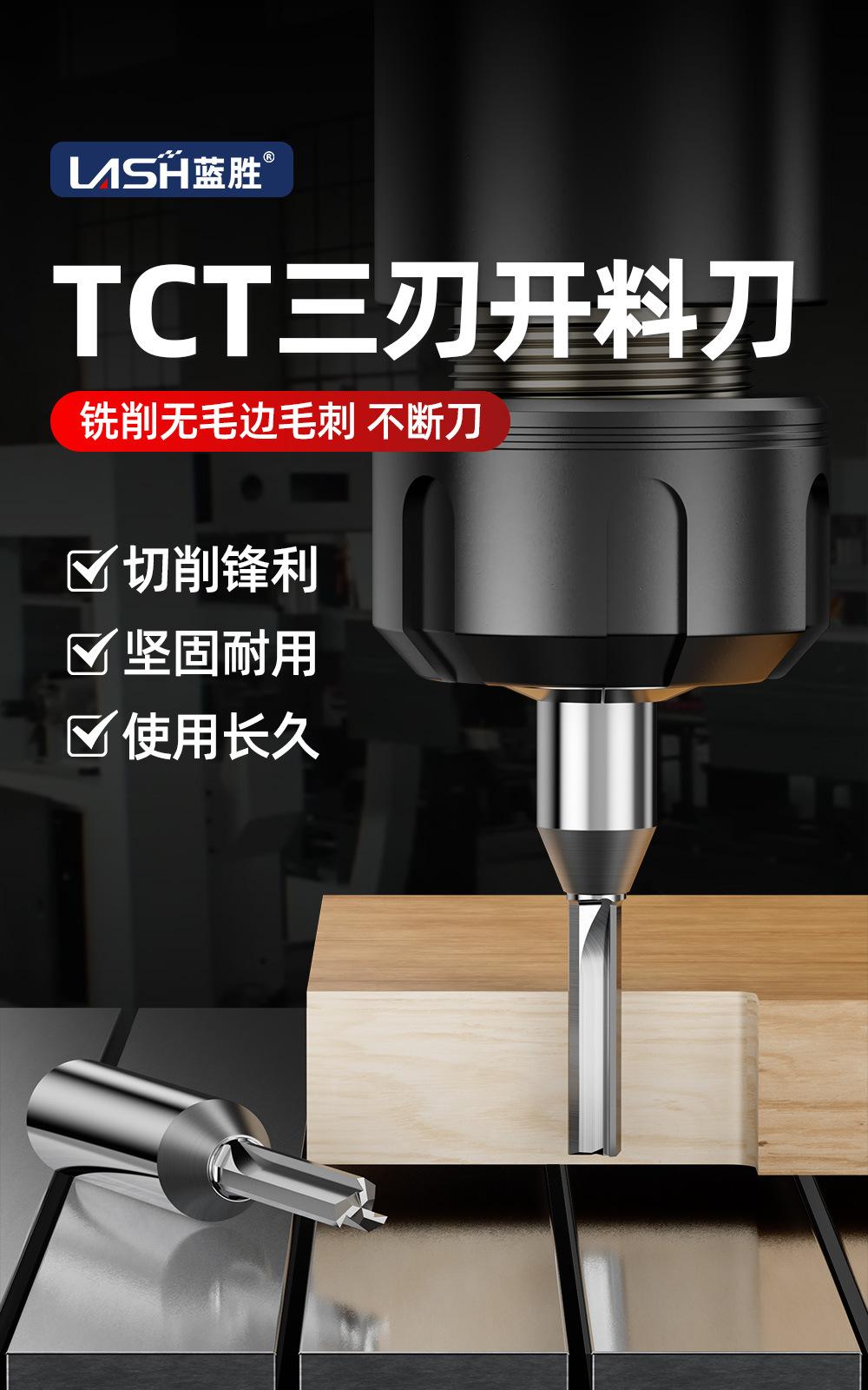 三刃直刀 (1).jpg