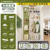 Tienda de Ropa Perchero Tablero Perforado de Pared Estante de Almacenamiento Completo Accesorios DIY Patrón de Logotipo de Marca Impresión