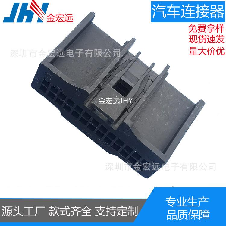 福克斯26P公壳 拷贝