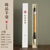 Caneta Pincel Estrela Vermelha Atacado para Iniciantes Caligrafia Pintura Chinesa Especial Caneta Xuan Embalada Presente para Praticar Escrita Regular e Escrita Cursiva Caligrafia