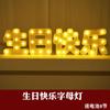 Decoración luminosa con palabras de feliz cumpleaños, letras en inglés, luz LED, propuesta, escena, accesorios digitales para baúl.
