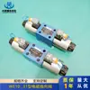 Válvula Direccional Solenoide 4We10P31/Cw220Nz5L 4We10Q31/Cw220Nz5L Garantía por 1 Año