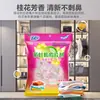 Guarda-chuva verde anti-mofo comprimido anti-traça guarda-roupa à prova de insetos roupas à prova de umidade desodorante repelente de insetos bola sanitária aromática 208g