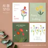 Tarjeta Minimalista de Feliz Cumpleaños Personalizada Linda Tarjeta de Florista Dibujada a Mano Tarjeta de Felicitación de Cumpleaños de Postre y Pastel Ins