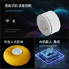 Almofada de feijão de áudio bluetooth com IA inteligente de modelo grande Deepseek Wen Xin Yan Zhipu Alto-falante bluetooth de modelo grande com IA