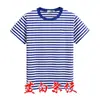 Camiseta de Rayas Marinas de Manga Corta para Hombre, Algodón Puro Rayada de Media Manga Unisex Versátil Retro En Stock Mayorista Camiseta Básica