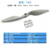Hélice Propulsora Original Ganfeng Sabre 6x 4 7x 5 8x 4 8x 6 9x 6 10x 7 12x 6 Modelo