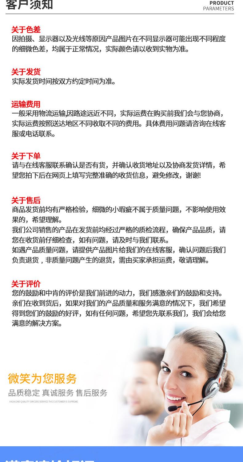 竹木纤维_09.jpg