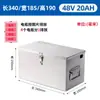 Caja de Batería de Acero Inoxidable 201/304 Carcasa de Batería de Litio Compartimento para Batería Estuche de Batería Engrosado