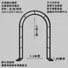Suporte de Flores de Ferro Pérgola de Treliça para Plantas Jardim Villa Varanda Suporte para Plantas Clematis Externo Rosa Uva Suporte Arco