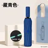 Paraguas Automático Completo de 8 Varillas Dobles Hueso Resistente al Viento Protección Solar con Pegamento Negro para Días Soleados y Lluviosos Paraguas de Sol Plegable En Stock Venta al por Mayor