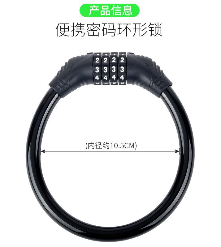 环形锁2.png