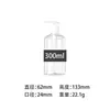 PET Transparente Bomba de Presión Plástico Múltiples Capacidades Disponibles Cuerpo de Botella Serigrafía Personalización Comercio Exterior Compra de Pedidos Grandes Distribución