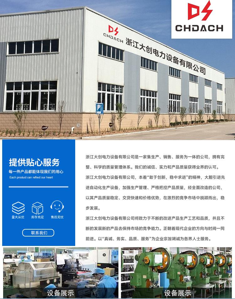 详情页_08