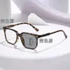 Gafas de Lectura Especiales para Personas de Mediana Edad y Mayores, Multifocales Anti-Luz Azul Fotosensibles Cambia-Color Doble Uso Lejos y Cerca Retro Todo-Fondo Gafas de Lectura