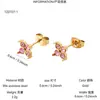 Pequenos e Delicados, Cheios de Diamantes, Brilhantes, Doces e Modernos, Aço Inoxidável Banhado a Ouro 18K Cor Dopamina Diamante Flor de Quatro Folhas Brincos para Mulheres