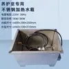 Tanque de água aquecido BYS-3 placa atomizadora recipiente de ar condicionado armário umidificador sala de cura conjunto de três peças