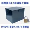 Caja de Herramientas Grande de Hierro Blanco Almacenamiento Caja de Acero Inoxidable con Cerradura Almacenamiento Caja Engrosada Caja de Hierro Doméstica Industrial