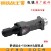 Martillo Perforador Eléctrico T500 Rotor Estator Carcasa Cabeza de Hierro Caja de Engranajes Cilindro Frontal T600 Taladro de Impacto Piezas Originales