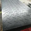 Tapa de Canaleta para Cable de Subestación de Mina y Subestación de Distribución 300*40*6000 Mina de Carbón Subterránea Hoja Compuesta de PVC