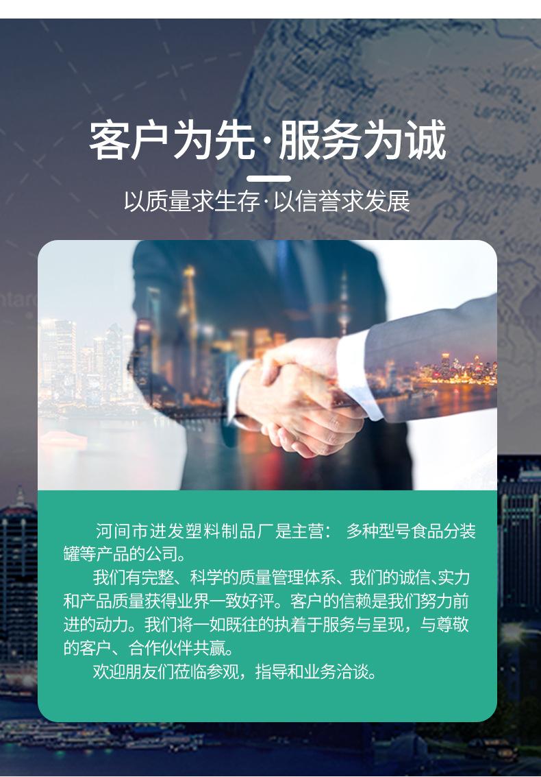 详情_02.jpg