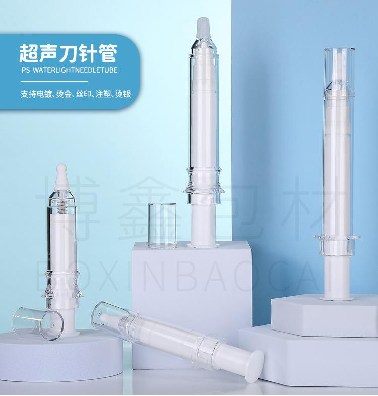 17超声刀针管_01.jpg