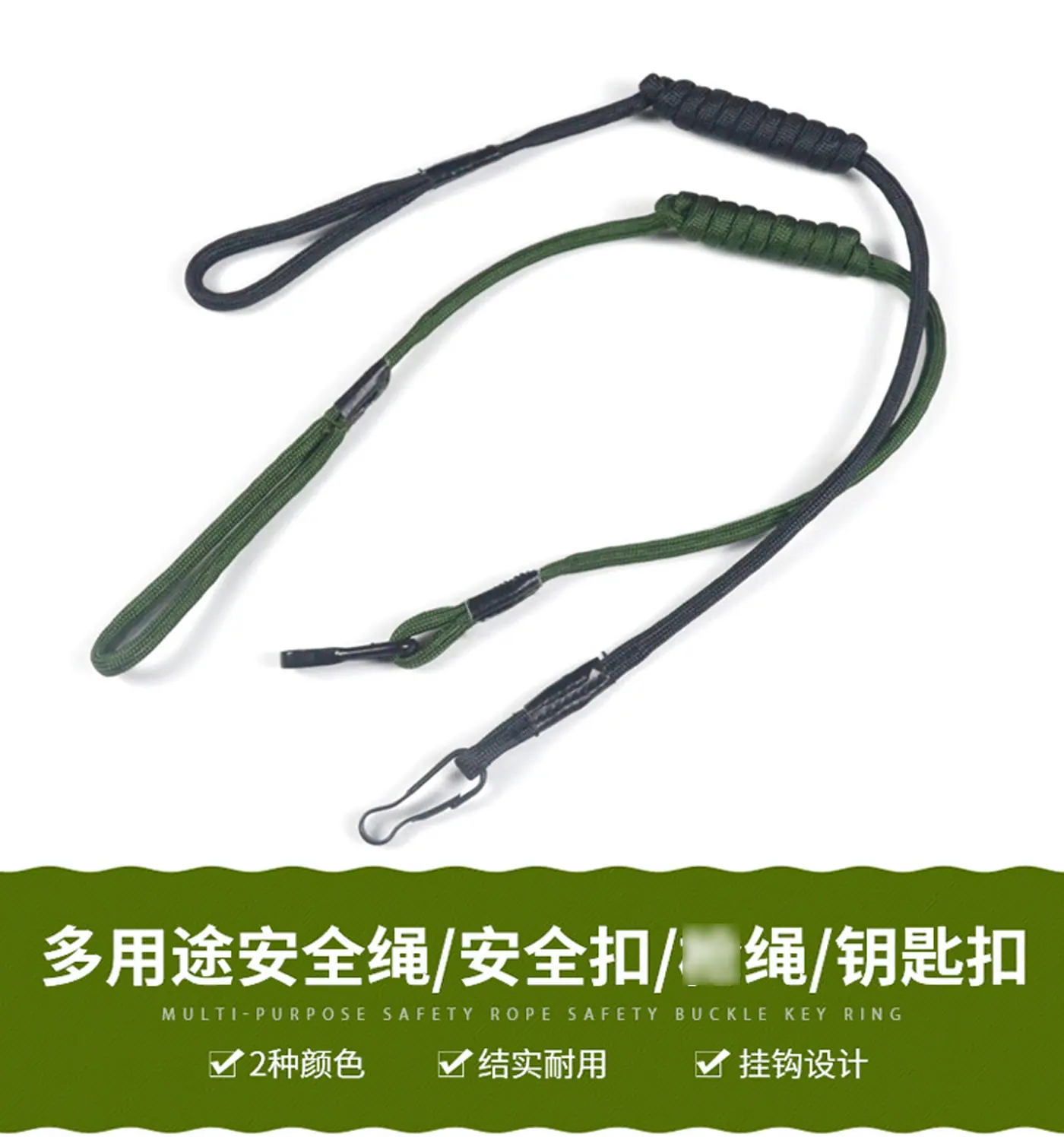 安全绳_01.jpg