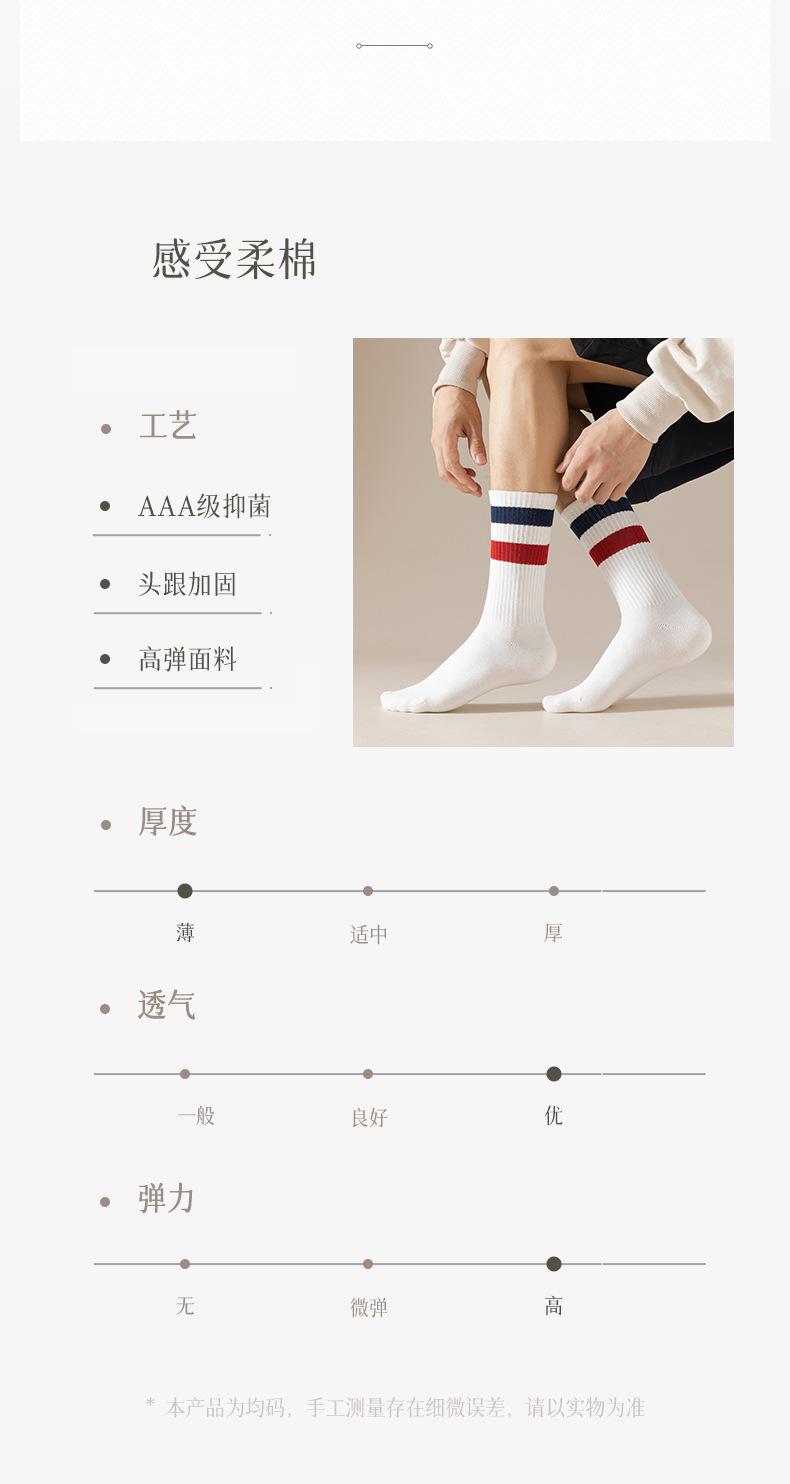 详情页_15.jpg