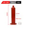 Máquina Dispensadora 30Cc Jeringa Dispensadora Gran Capacidad Jeringa para Máquina Dispensadora Adaptador de Barril de Pegamento Americano Estilo Japonés