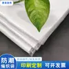 Bolsa tejida impermeable gruesa con revestimiento de película blanca brillante grande ExPRESS Logística ropa tienda en línea embalaje bolsa piel de serpiente
