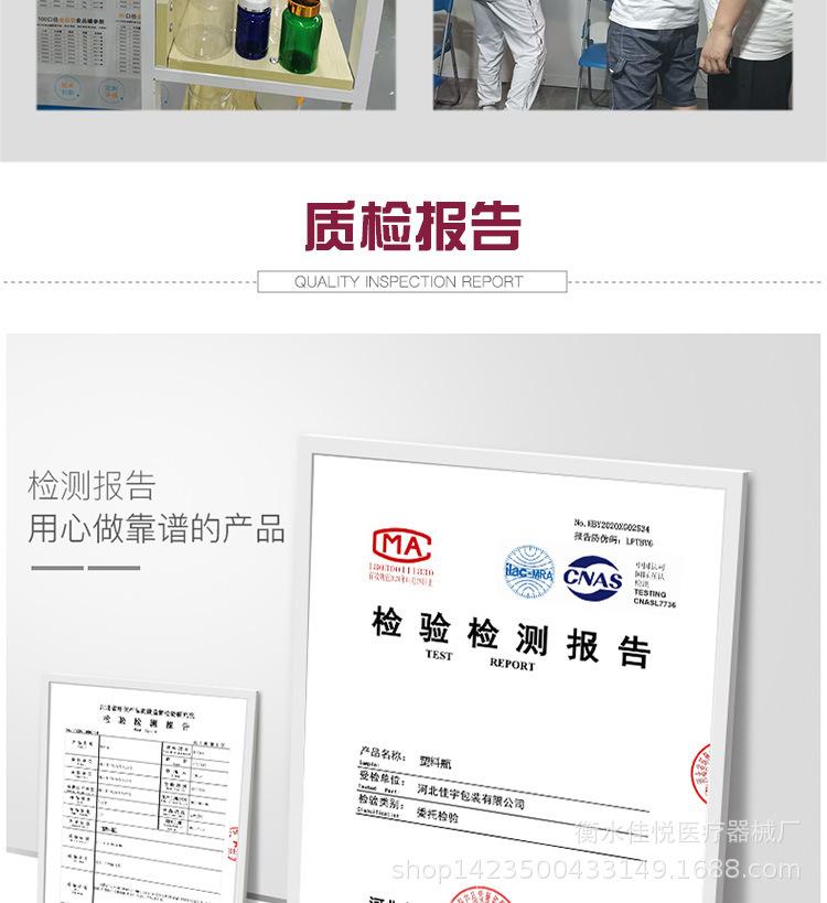 详情_13.jpg