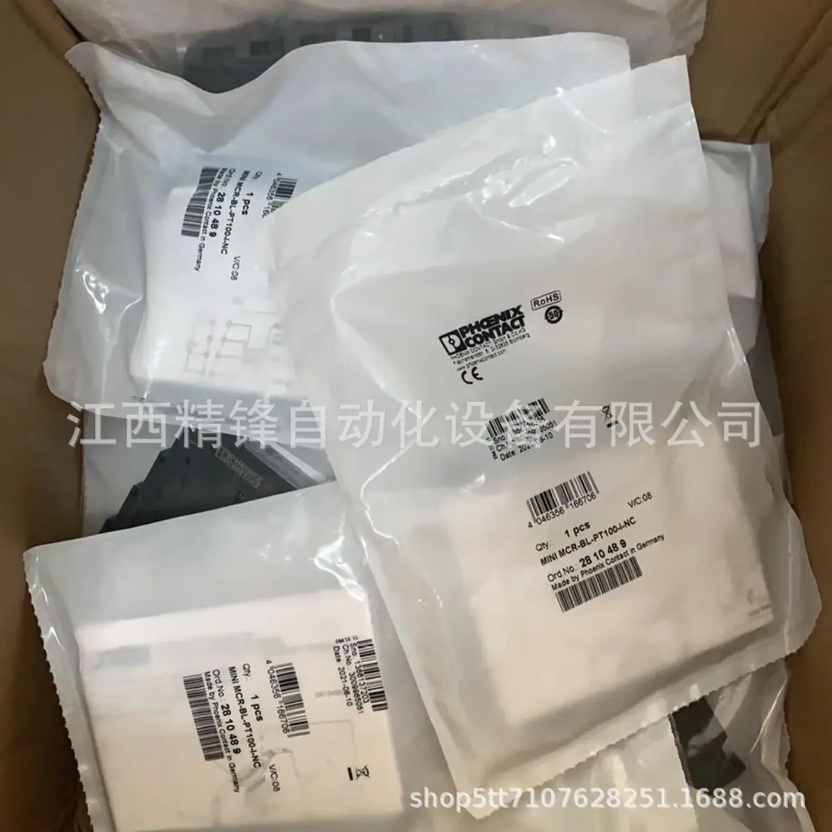菲尼克斯经济型隔离器  全新 2810489 1