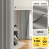 Cortinas para Dormitorio con Oscurecimiento Total, Nuevo Modelo 2026, Sensación de Lujo y Gama Alta para la Sala de Estar, Algodón y Lino de Doble Cara, Protección Solar, Aislamiento Térmico, Ventana de Saliente