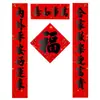 2025 Baozheng Cultural Publicidad Pareja Personalizada Banca Corporativa Personal Festival de Primavera Pareja Bendición Conjunto Impresión Personalizada Logo