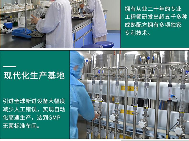 弹力素详情页 (5).jpg