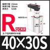 Cilindro rotatorio de sujeción rotatoria QCK 12/16/32-20RL prensa angular hacia abajo 90 grados sujeción neumática