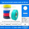 CSYH Yuxing Tubo Termoencolhível Luva Isolante 100MM um rolo de 25 m preto transparente luva isolante resistente a altas temperaturas