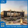 Casas Prefabricadas de Contenedor Móvil Transformadas en Oficinas Residenciales Creativas de Estructura de Acero de Estilo Moderno, Diseñadas para Exportación