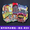 Serie HubeiPabellón de la Grulla Amarilla de Wuhan y Paisaje del Río Qingshan Sitios Famosos Imán para Refrigerador Souvenir Turístico Creativo Cultural Pegatina Magnética