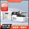 Máquina de Empaque Termoencogible de Temperatura Constante Jiyue para Cajas de Papelería, Película POF, Película PE, Máquina Termoencogible con Ventana Visible