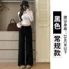 Pantalones casuales rectos negros para mujer, otoño e invierno, estilo nuevo con forro polar, de cintura alta, adelgazantes, de corte holgado, pantalones deportivos de pierna ancha estilo americano