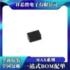 Nuevo Original Max4845Elt Max4915Aelt Max6780Lta Dfn6