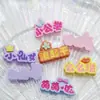 Fabricantes caricatura ola arriba pequeño ascensor público personalidad texto resina accesorios DIY creativo funda de teléfono móvil accesorios para el cabello parche