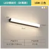 Luz frontal de espejo LED, luz decorativa de baño impermeable y antivaho, lámpara de tocador, luz para espejo de lavabo