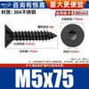 Tornillos Autorroscantes Hexagonales Avellanados de Acero Inoxidable 304 Negros Tornillos para Madera Tornillos de Cabeza Plana Tornillos de Cabeza de Copa Plana M2-M10
