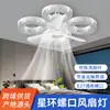 Luz de Ventilador de Cristal Folha Quatro Folhas LED Novo Modelo Transfronteiriça Base de Rosca E27 Luz de Teto Silenciosa para Quarto Lustre de Ventilador Destacável