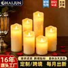 Luces de Velas Electrónicas LED, Decoración de Bodas y Bares, Decoración para Juegos de Rol, Conciertos a la Luz de Velas, Velas Simuladas de Parafina