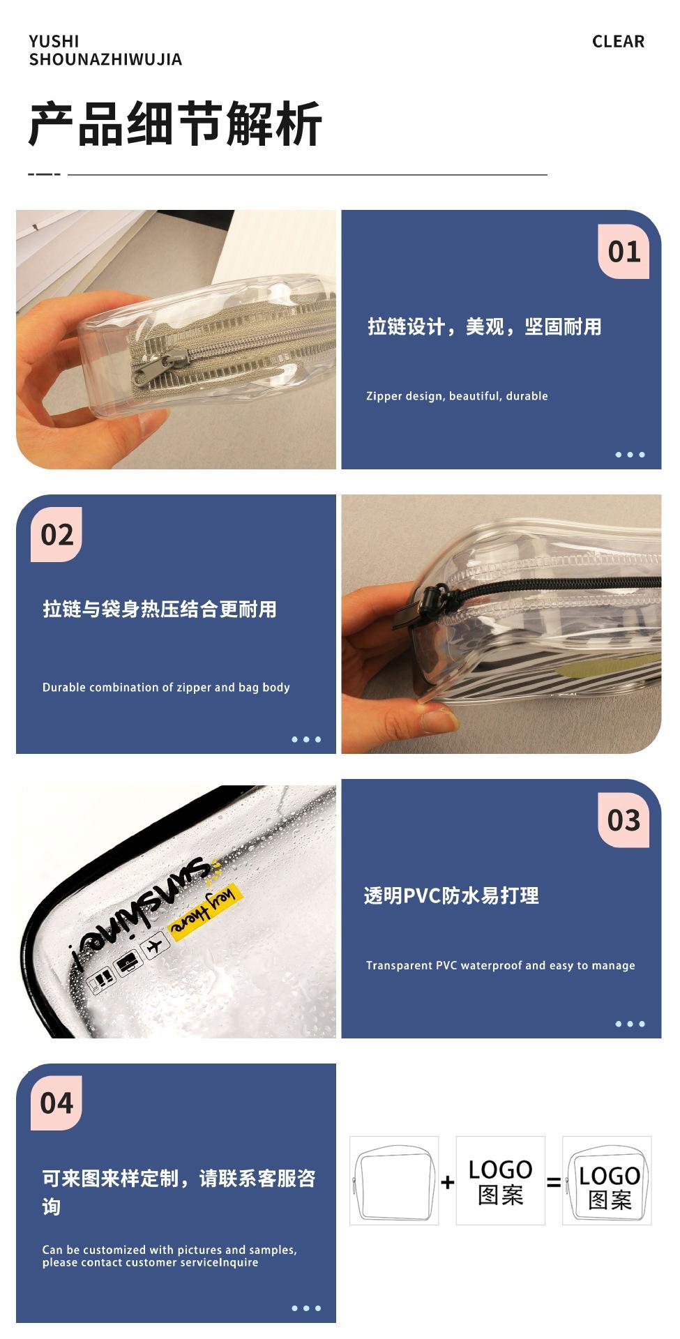 详情页3
