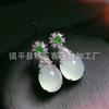 Populares Aretes de Calcedonia de Hielo Chapados en Plata 925 Incrustados Aretes de Calcedonia Verde Joyería Verde Sol Accesorios