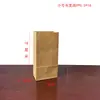 Saco de papel quadrado de fundo quadrado para frango frito coreano Saco de papel kraft para frutas e vegetais Saco de café da manhã Saco de embalagem para viagem Bolsa de mão